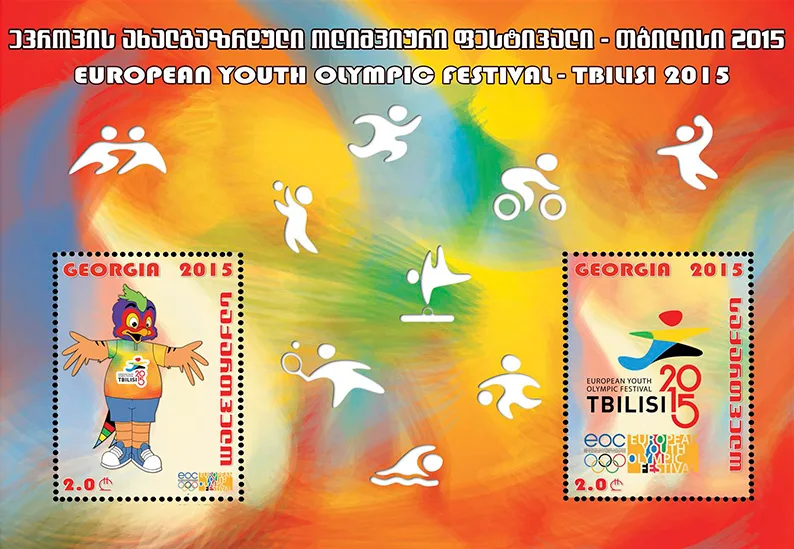 European Youth Olympic Festival