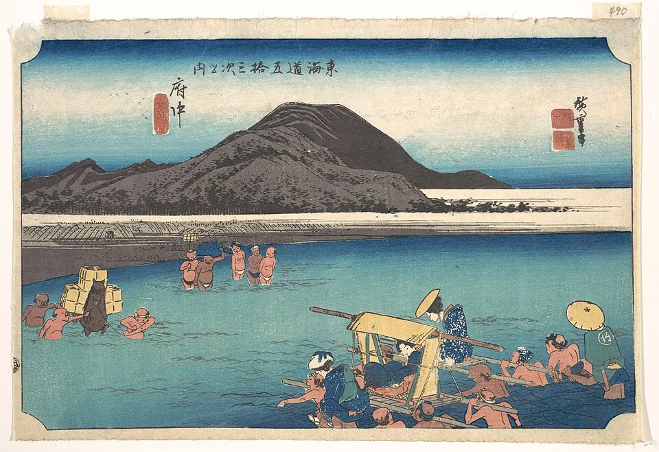 Fuchu: The Abe River