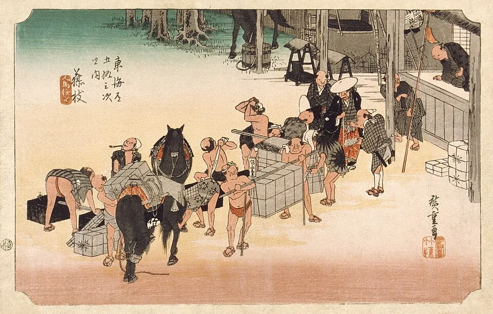 Fujieda: Changing Porters