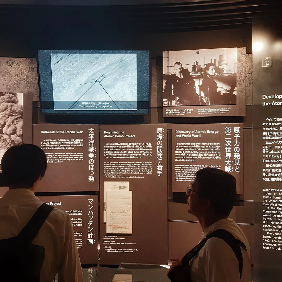 Hiroshima Peace Memorial Museum