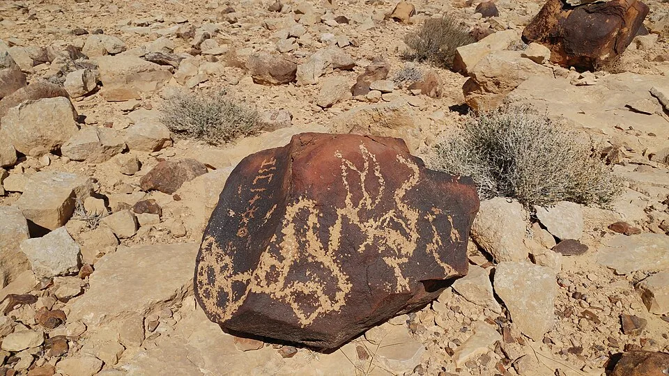 Har Karkom Petroglyphs