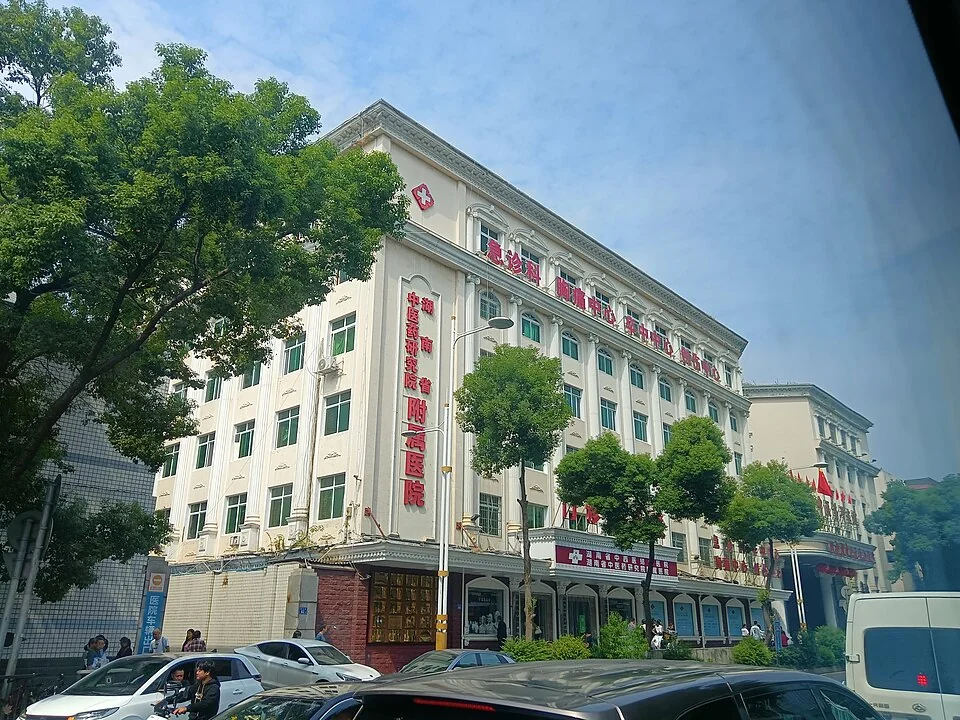 Integrated Chinese