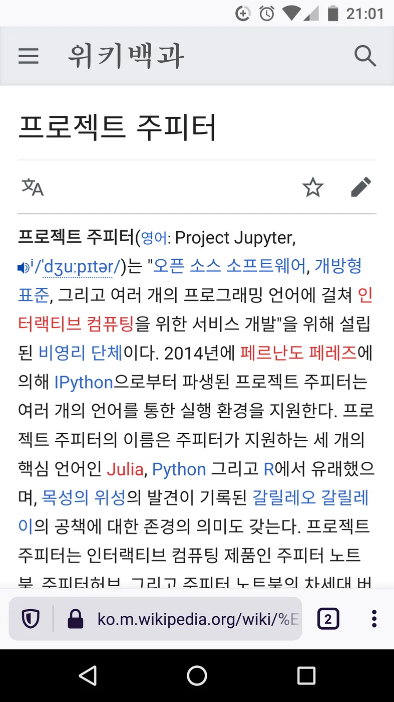 Korean Wiki Project