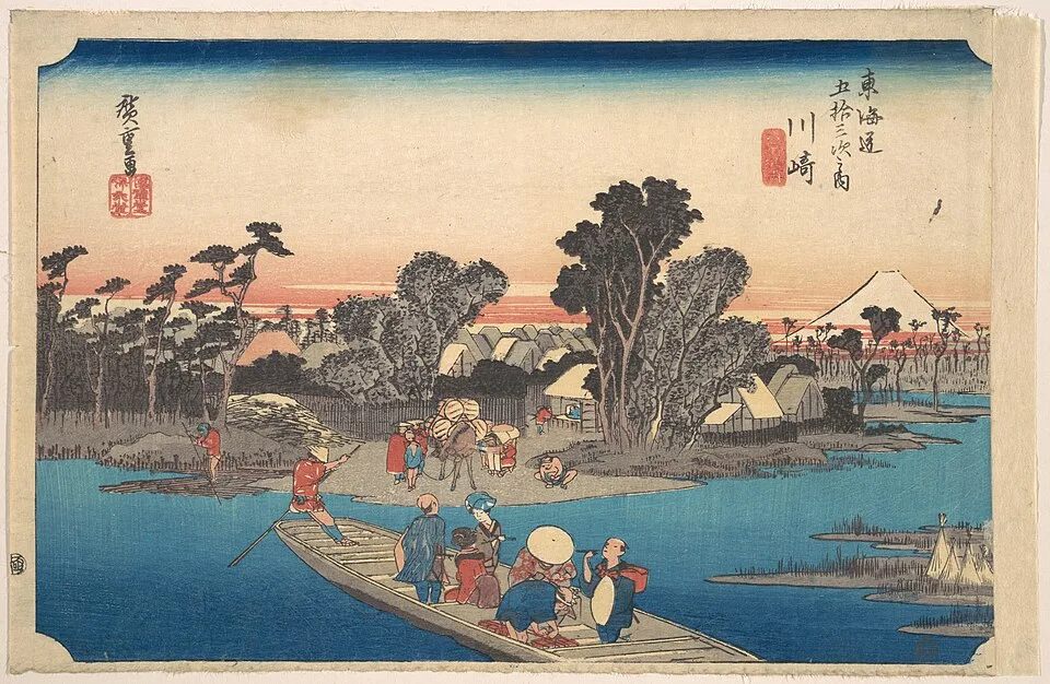 Kawasaki: Ferry Boat