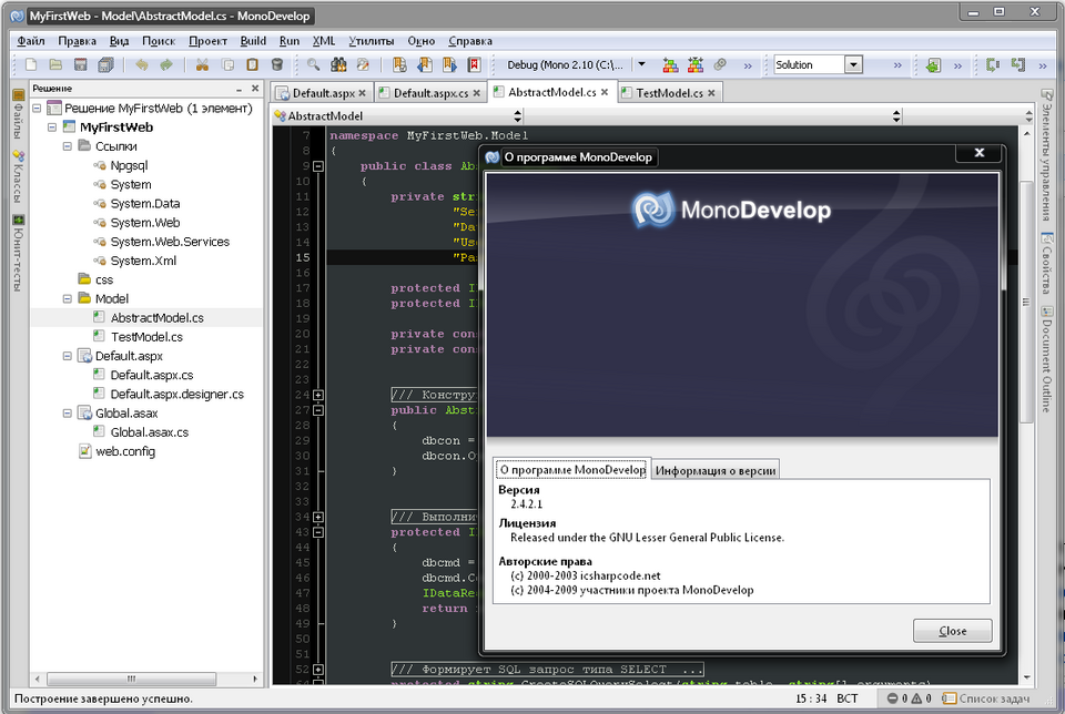MonoDevelop