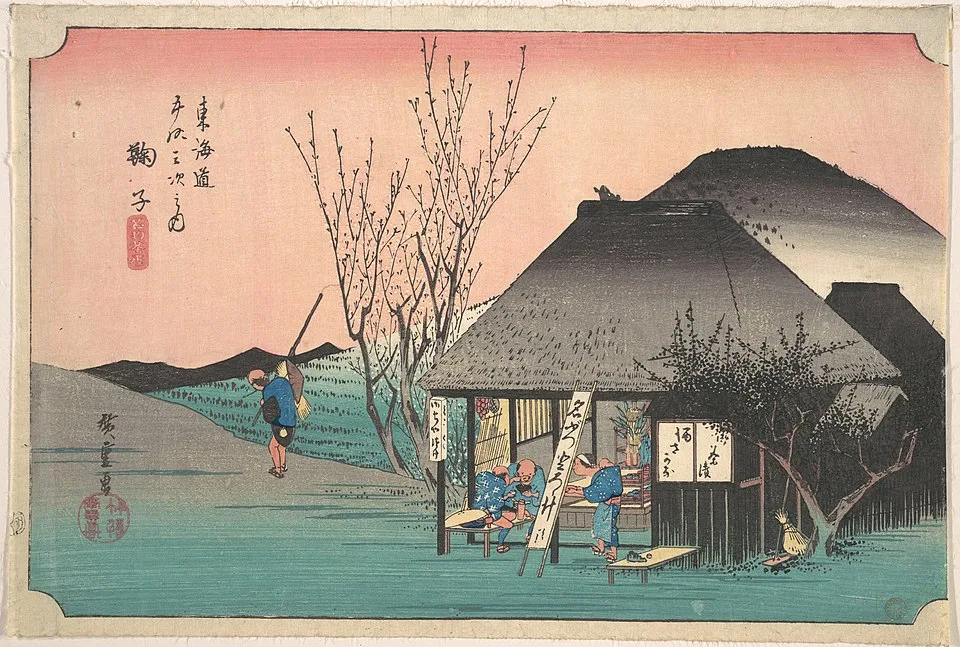 Mariko: Famous Teahouse