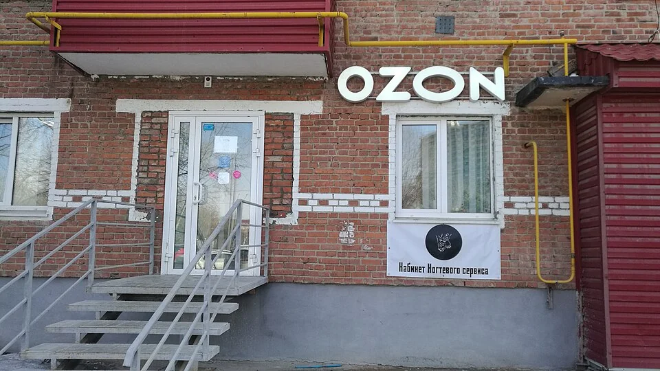 Ozon