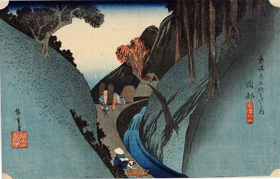 Okabe: Utsu Mountain