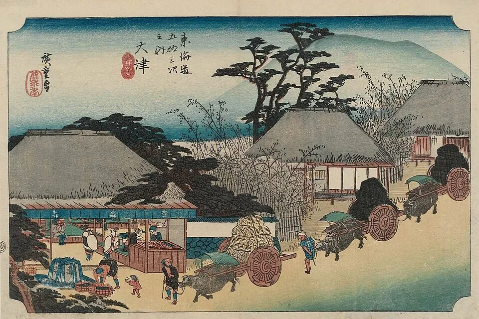 Otsu: Hashirii Teahouse