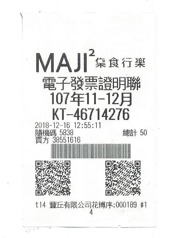 Square Invoices