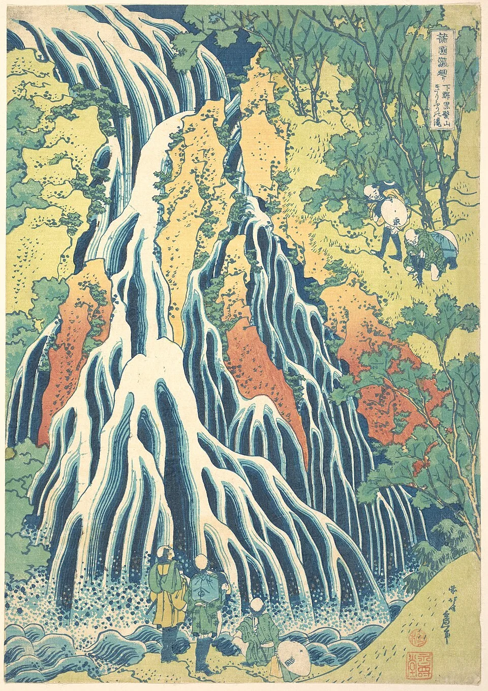 The Kirifuri Waterfall at Kurokami Mountain in Shimotsuke