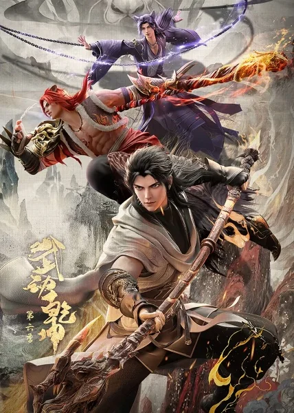 Martial Universe 6