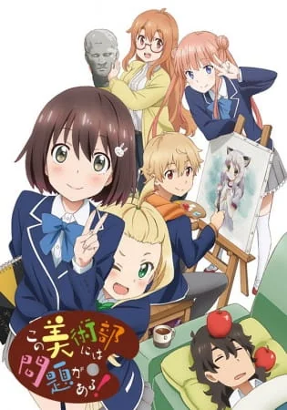 This Art Club Has a Problem!