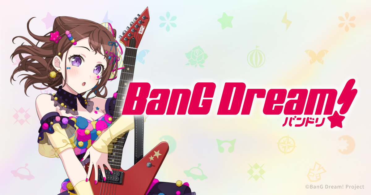BanG Dream!