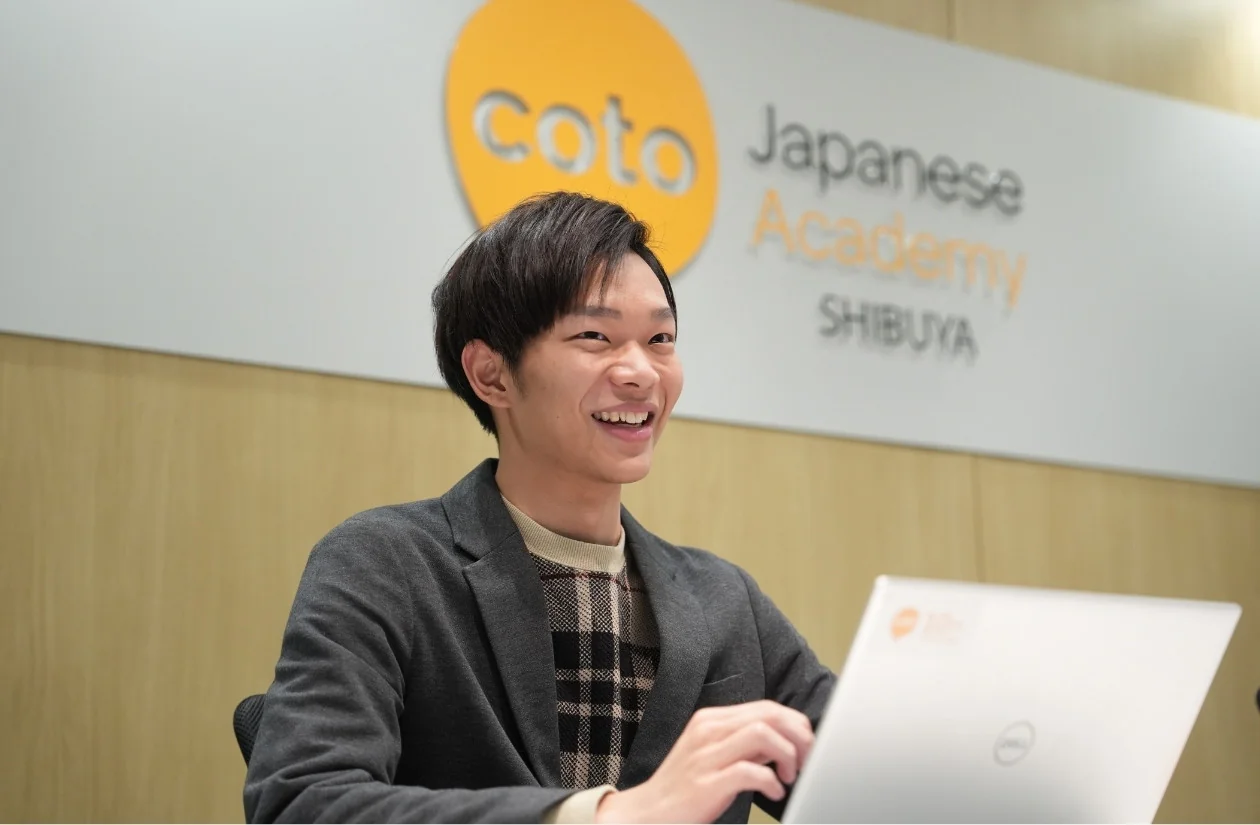Coto Academy