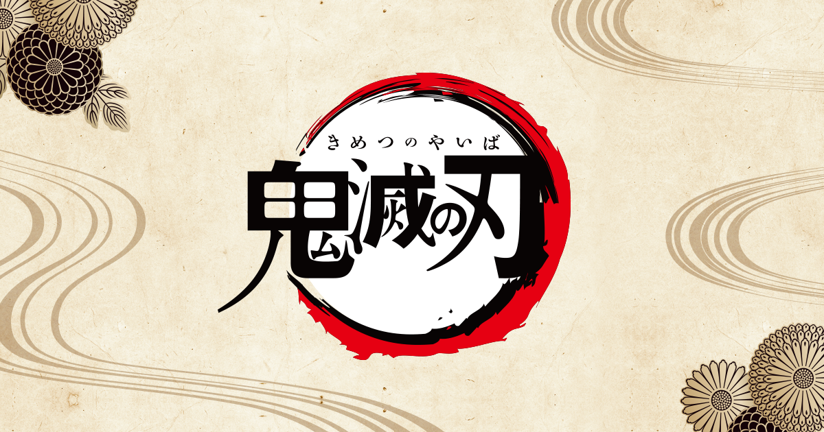 Demon Slayer: Hashira Training Arc