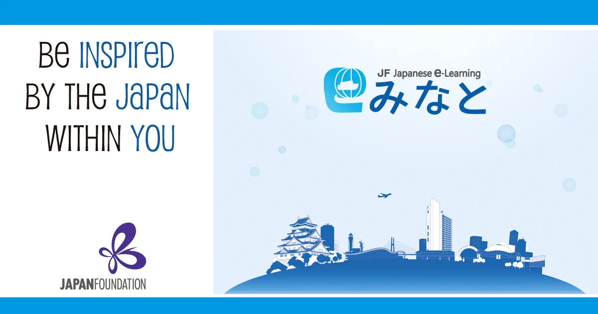 JF Japanese e-Learning Minato