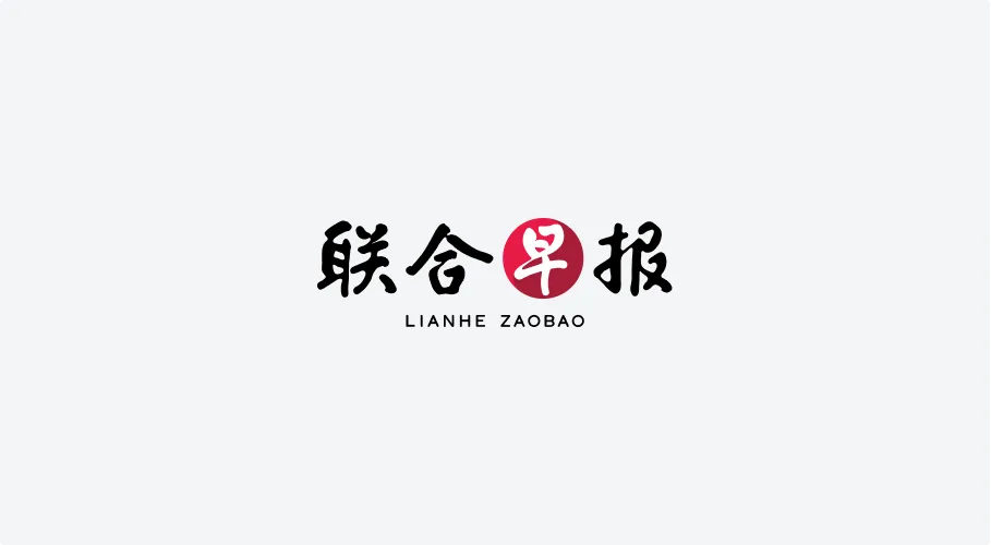 Lianhe Zaobao