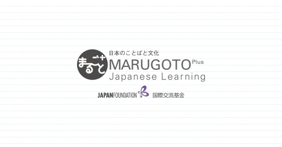 MARUGOTO Plus