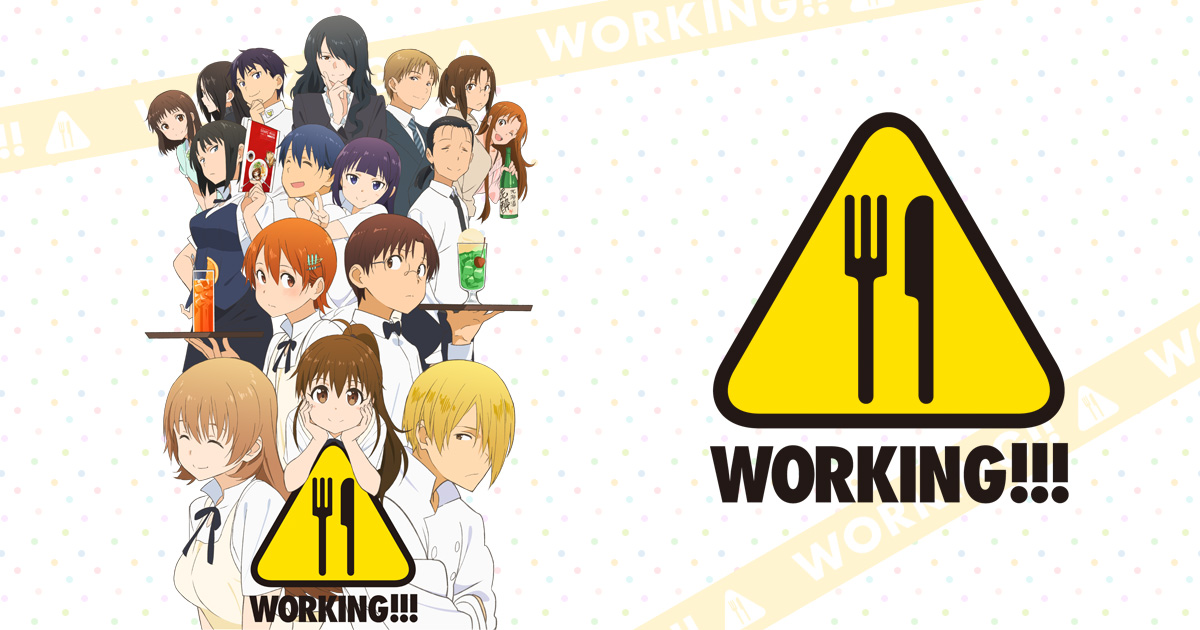 Working!! (Wagnaria!!)