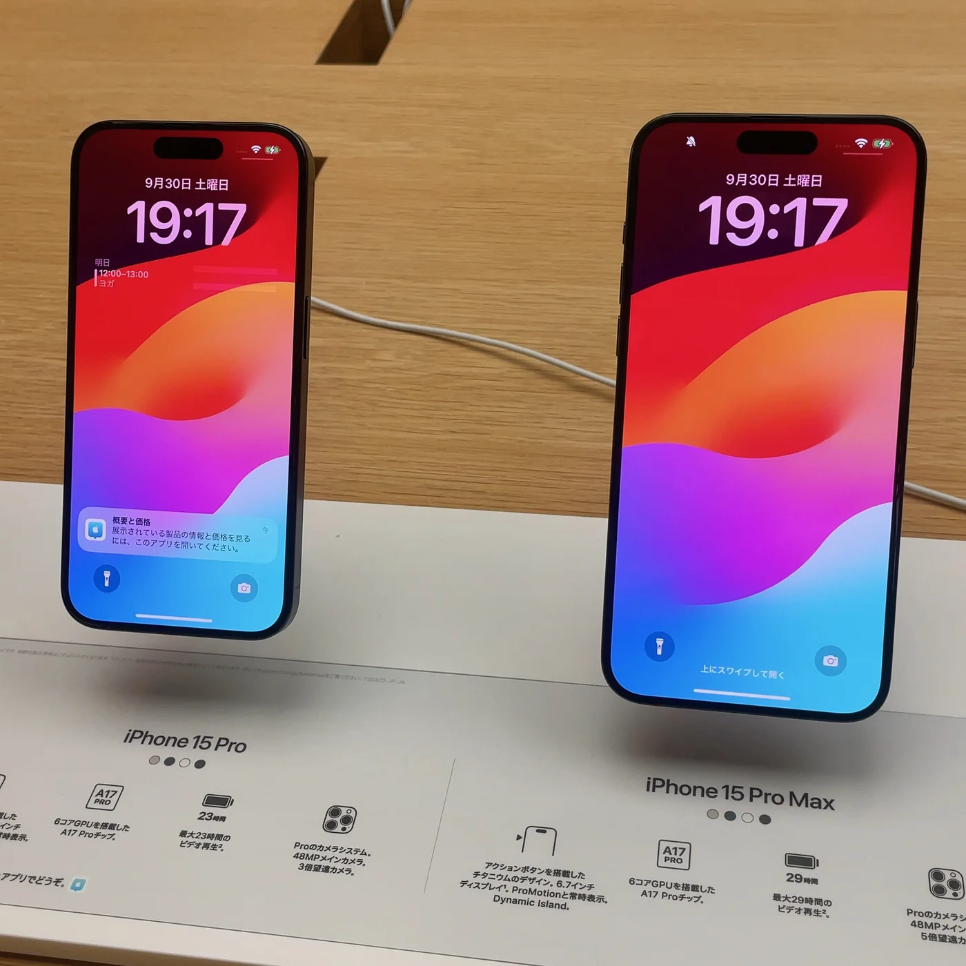 Apple iPhone 15 Pro Max