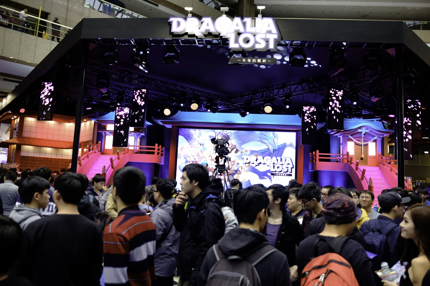 Dragalia Lost