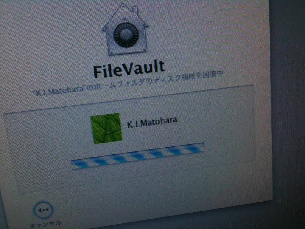 FileVault