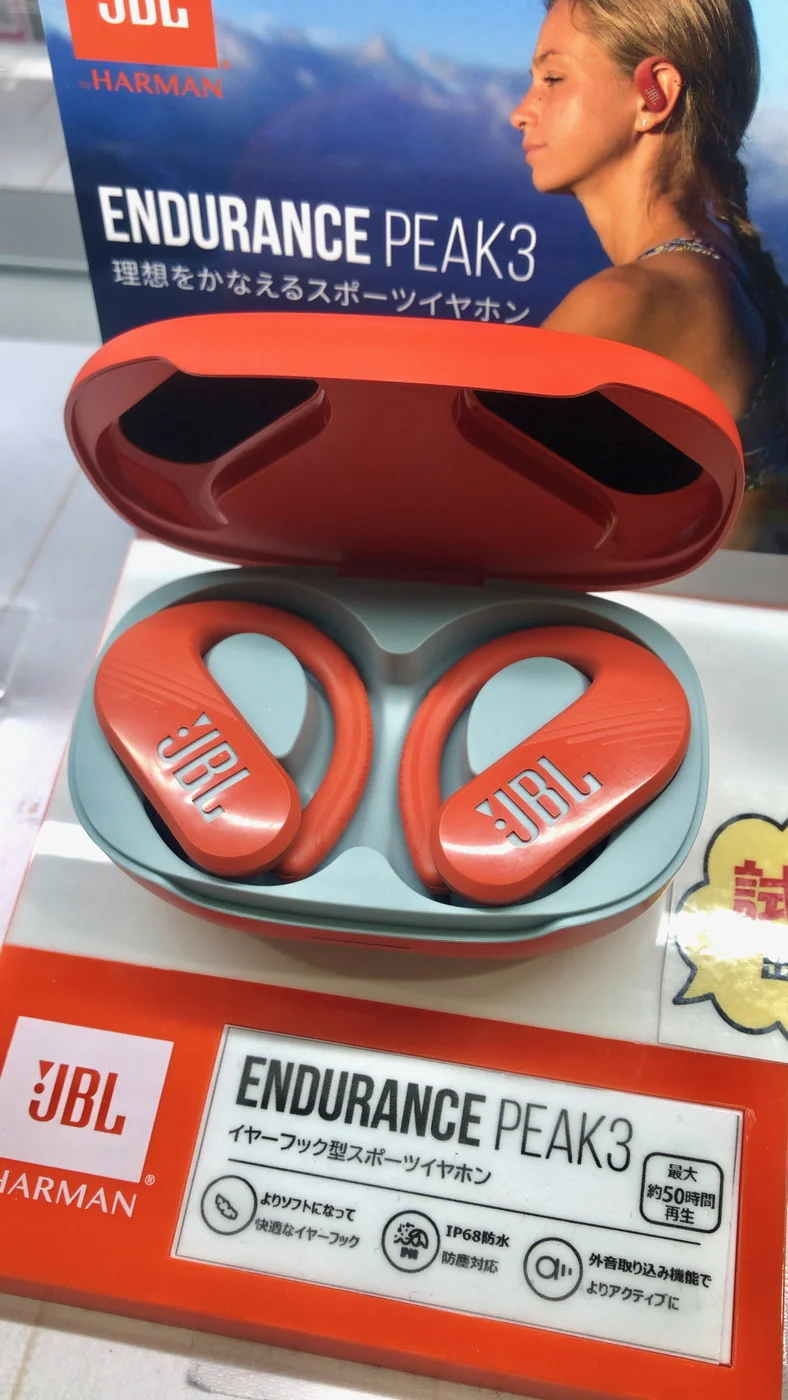 JBL Endurance Peak 3
