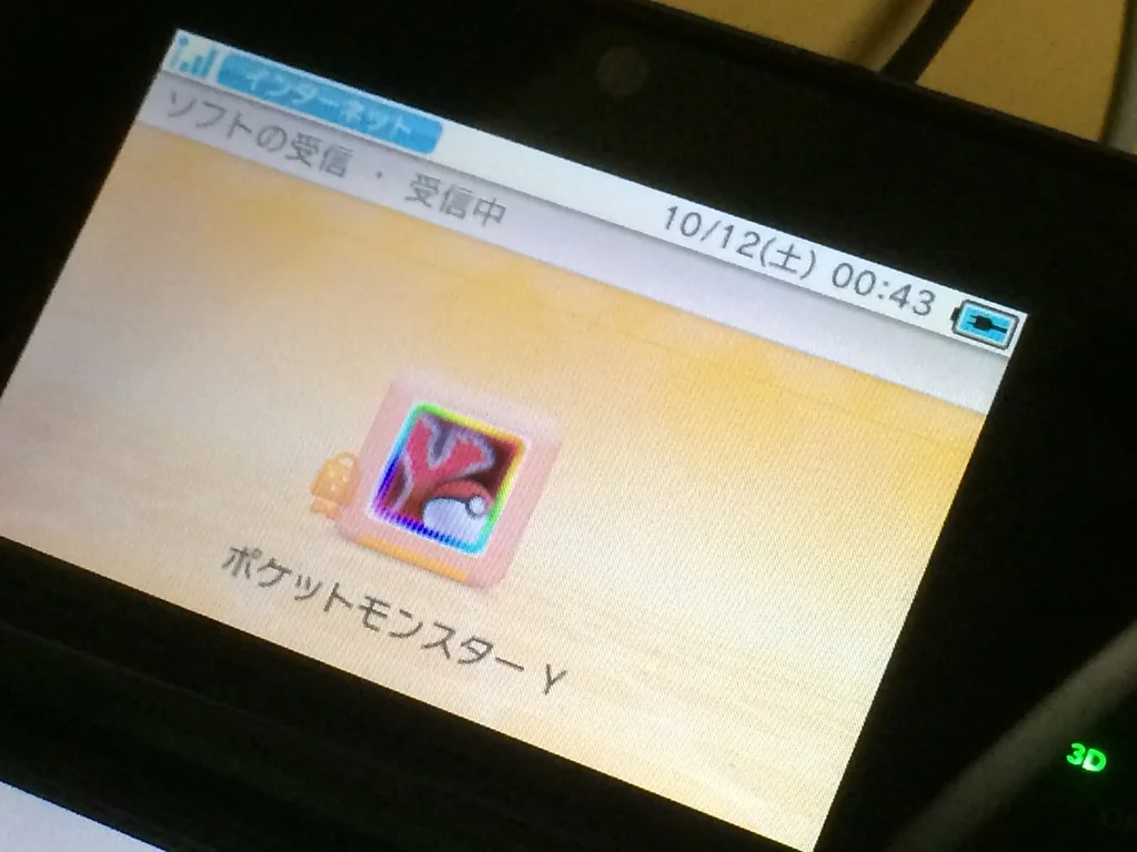 Pokemon Y