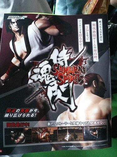 Samurai Shodown Sen