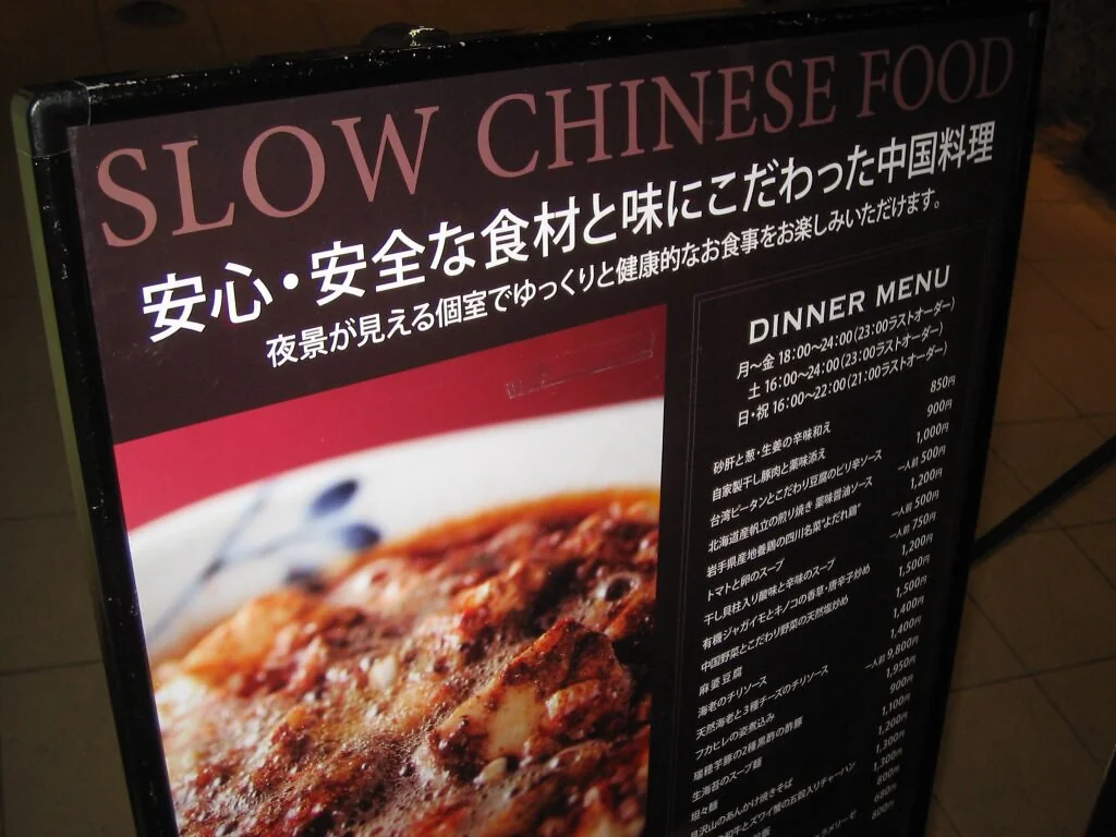 Slow Chinese