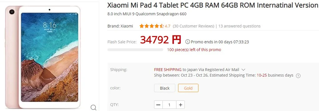 Xiaomi Mi Pad 2