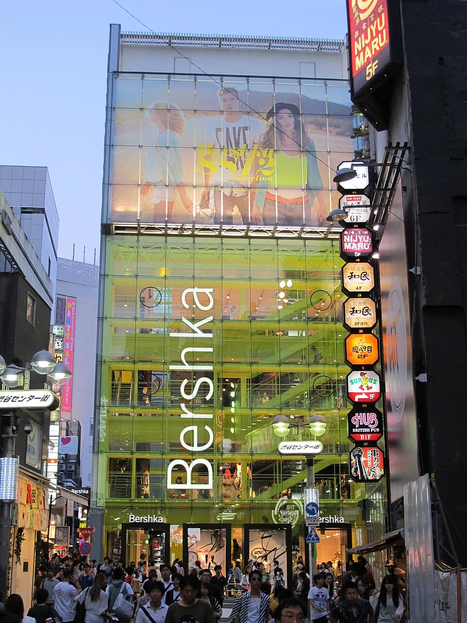 Bershka