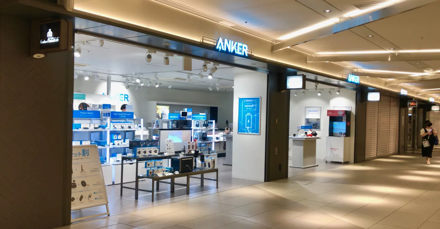 Anker Soundcore Space