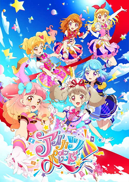 Aikatsu on Parade!