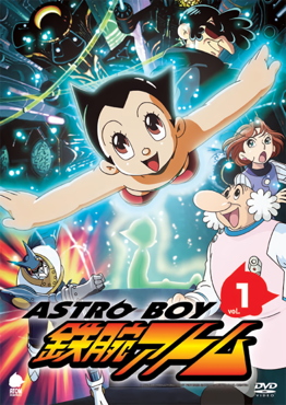 Astro Boy (2003)
