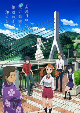 Anohana: The Flower We Saw That Day