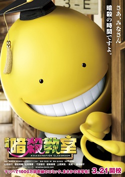 Assassination Classroom: School Festival