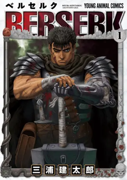 Berserk: The Golden Age Arc - Chapter 10