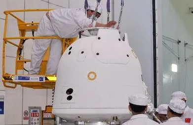 Chang'e 5-T1