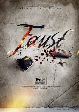 Faust (2011 film)