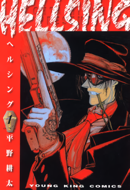 Hellsing Ultimate