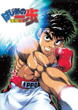 Hajime no Ippo: Rookie King Tournament