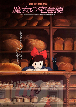 Kiki's Delivery Service