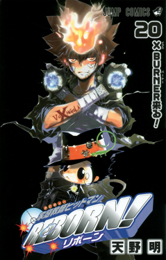 Katekyo Hitman Reborn!