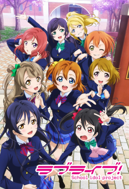 Love Live! School Idol Project