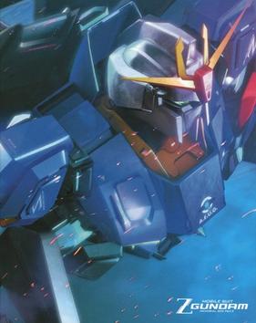 Mobile Suit Zeta Gundam: The Movie