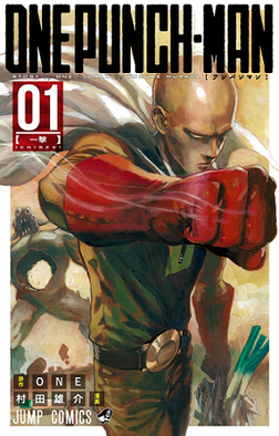 One Punch Man: The First