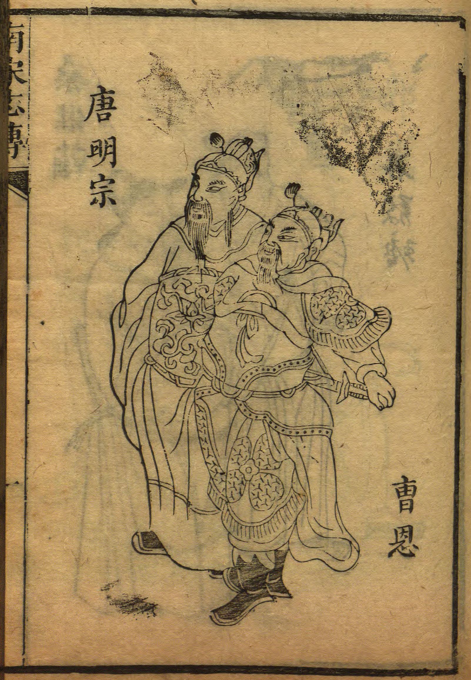SiYuan