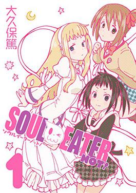 Soul Eater Not!